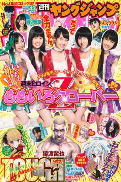 聊斋奇女子之连城