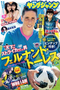 黑帮虐恋泰剧第五集