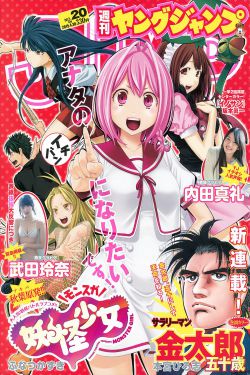 机械师2高清完整版